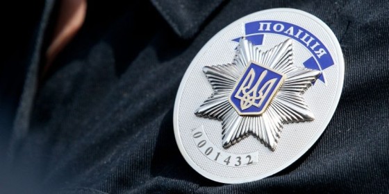 The Kyiv patrol police take oath on July 4, 2015.