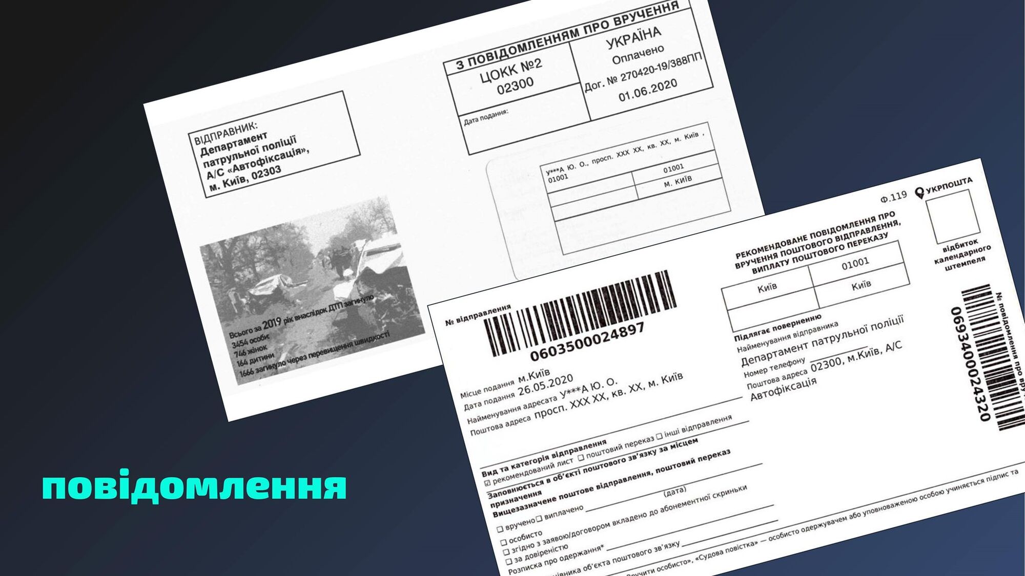 В Україні запустять відеофіксацію порушень ПДР: всі нюанси та інструкція
