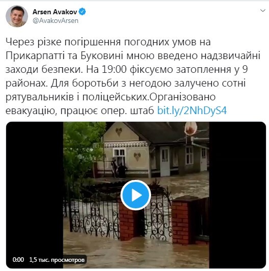 На Прикарпатті та Буковині затопило десятки будинків, почалася евакуація. Фото та відео наслідків повені